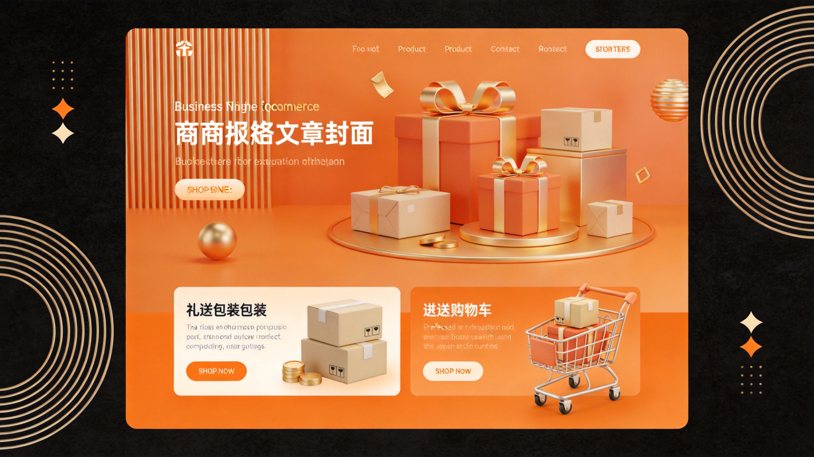 2026双11:低成本引流的10款高性价比礼品