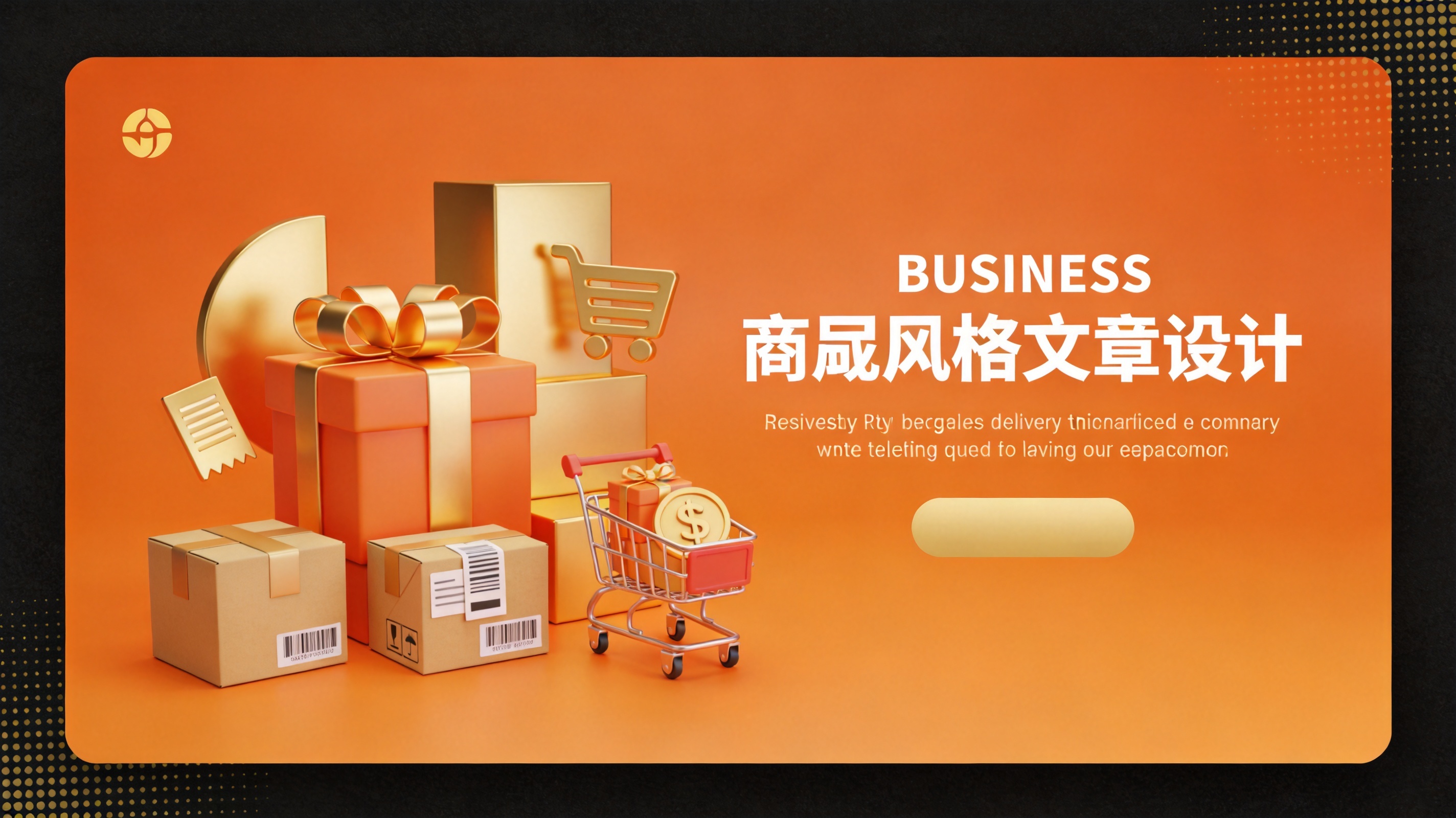 新品爆单秘籍：礼品代发如何助力爆款打造