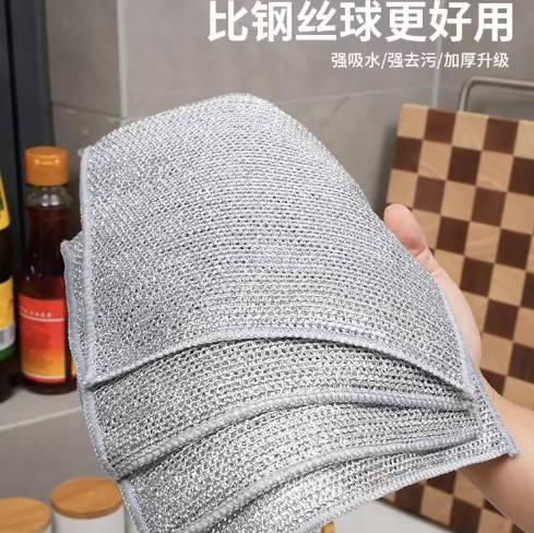 钢丝抹布一片